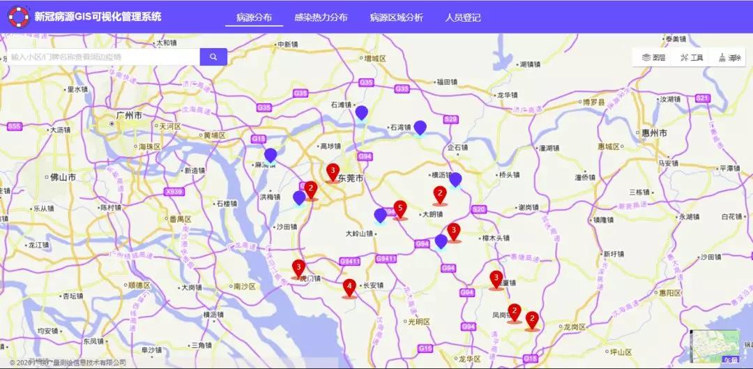 亿万先生MR自主研发新冠肺炎病源可视化管控系统正式上线！