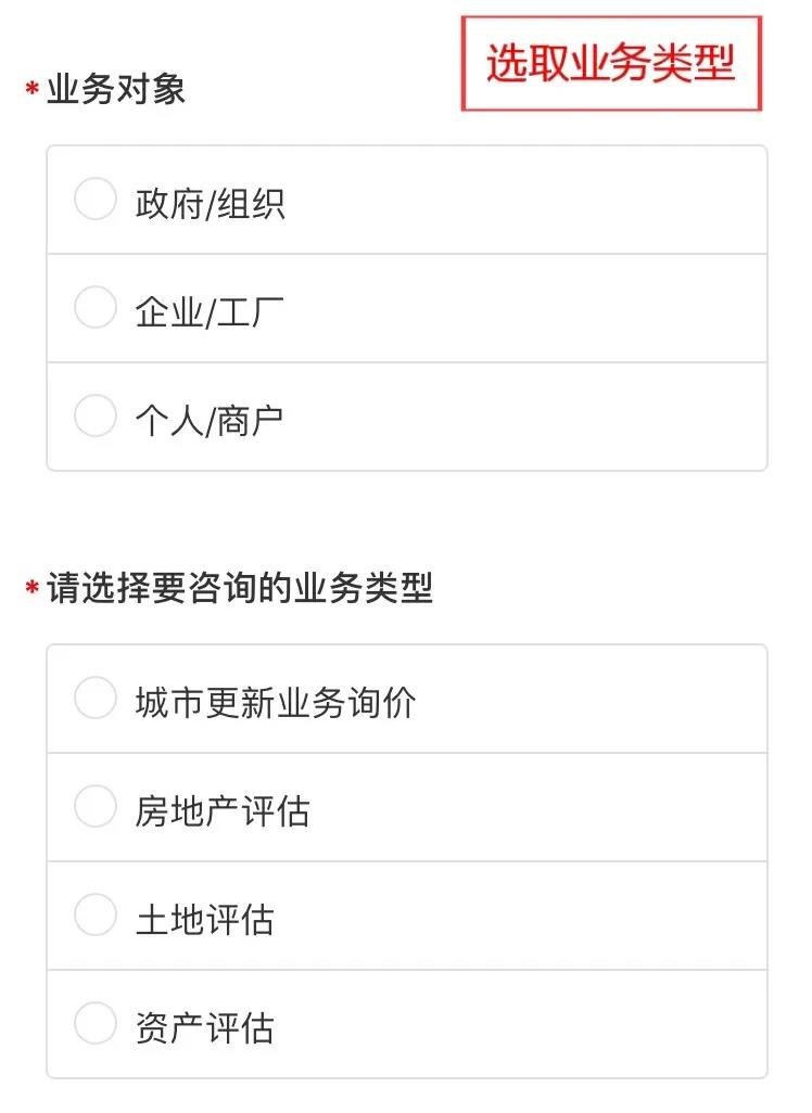 亿万先生MR自主评估服务平台上线啦！