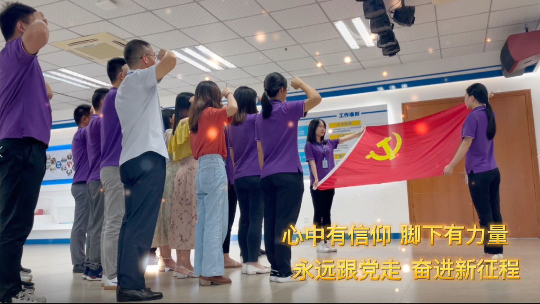 亿万先生MR党支部献礼建党百年MV超燃上线！