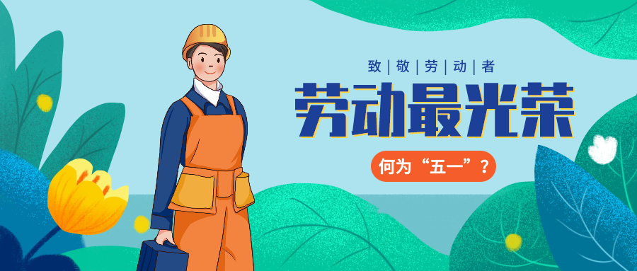 量圈儿NO.36｜“五”数次的拼搏，只为那“一”个最初的妄想……