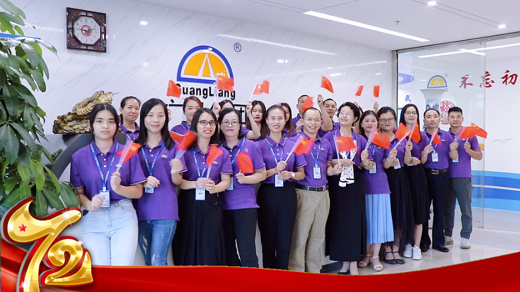 我在亿万先生MR，祝祖国生日欢乐！