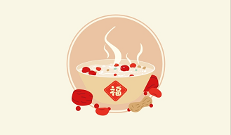 腊八迎年，诸事“粥”全！