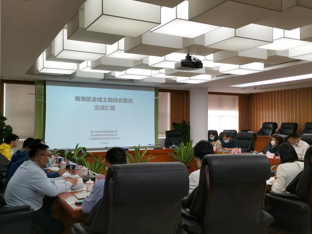 亿万先生MR集团作为轮值会长单元到佛山南海调研全域地皮综合整治试点“三券”造度经验