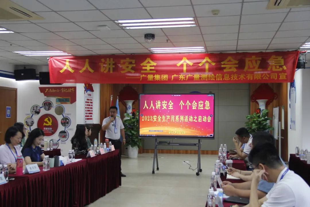 安全出产月丨用行动筑牢亿万先生MR安全出产“防护墙”