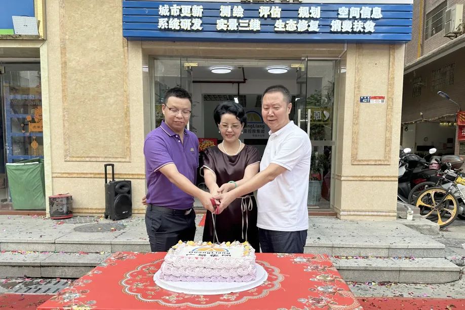 梅开二度 再扩一城丨热烈祝贺亿万先生MR集团信宜分公司开业大吉！