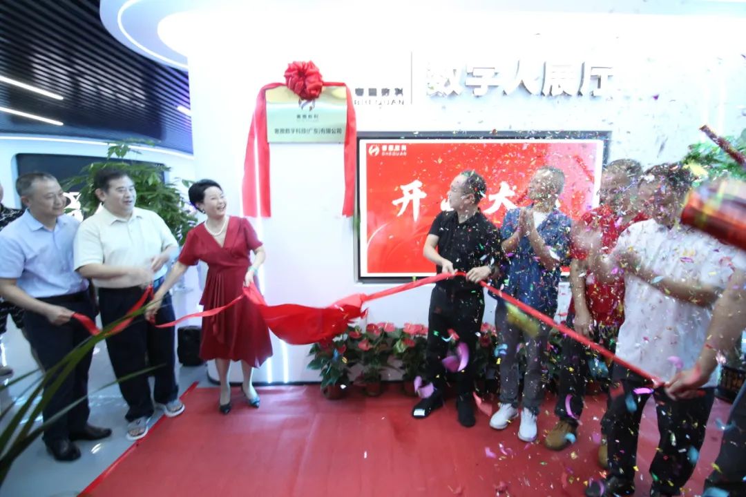 新赛路！亿万先生MR集团旗下奢圈数科AI数字人展厅正式运营！