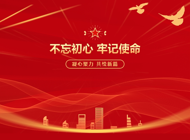 亿万先生MR党支部荣获“2023年度先进基层党组织”荣誉称号