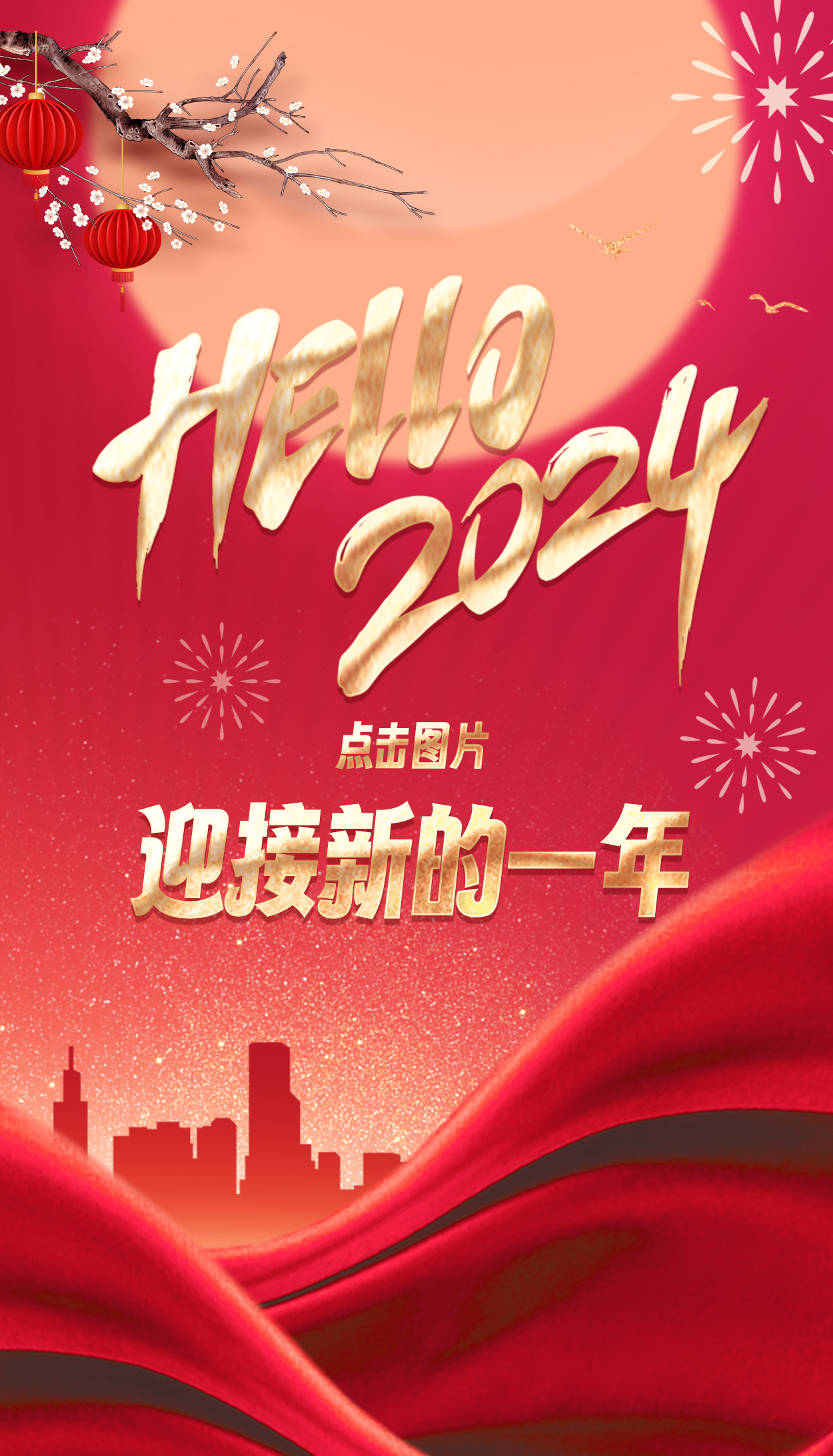 量圈儿NO.118丨2024，加油！