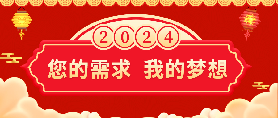 您的需要 我的妄想