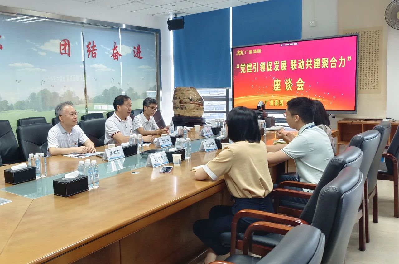 党建引领，共绘评估行业新篇章