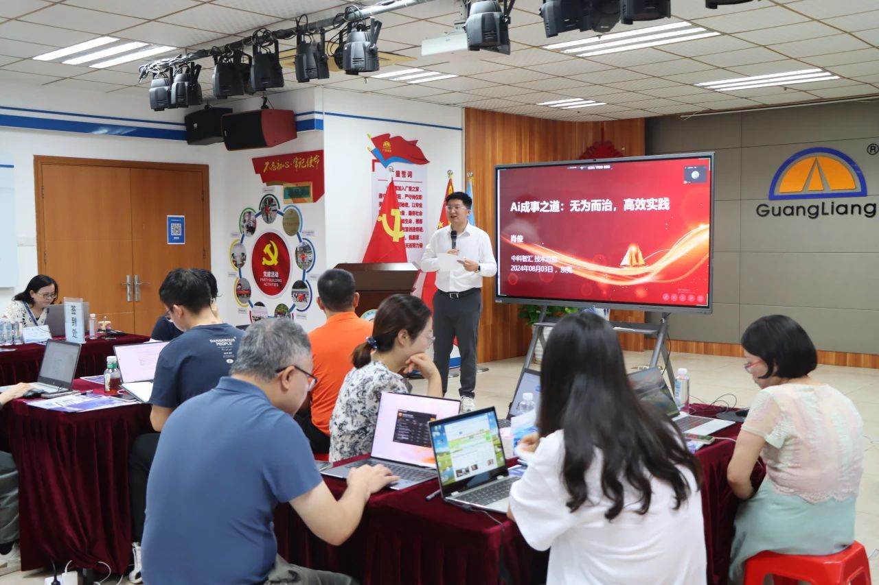 沉塑办公将来，AI赋能新纪元