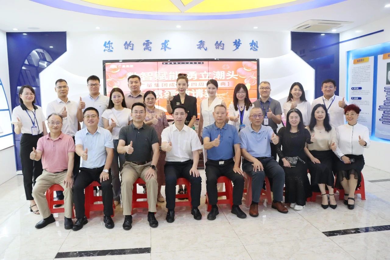 亿万先生MR集团携手广东省三旧刷新协会，共启战术合作新篇章：索求AI与城市更新新蹊径！