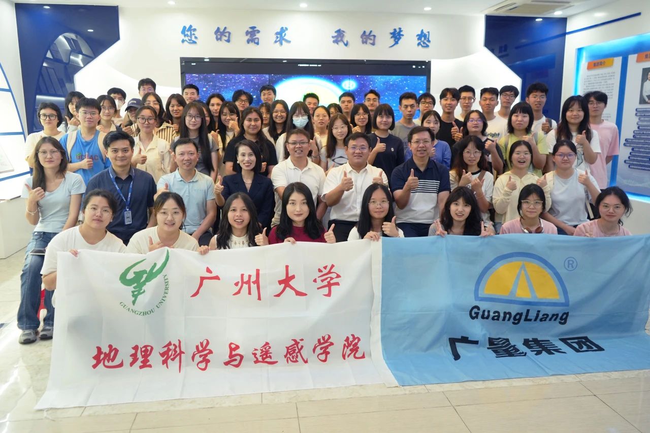 亿万先生MR集团迎广州大学师生共筑校企实际基地，深入进建互换之旅