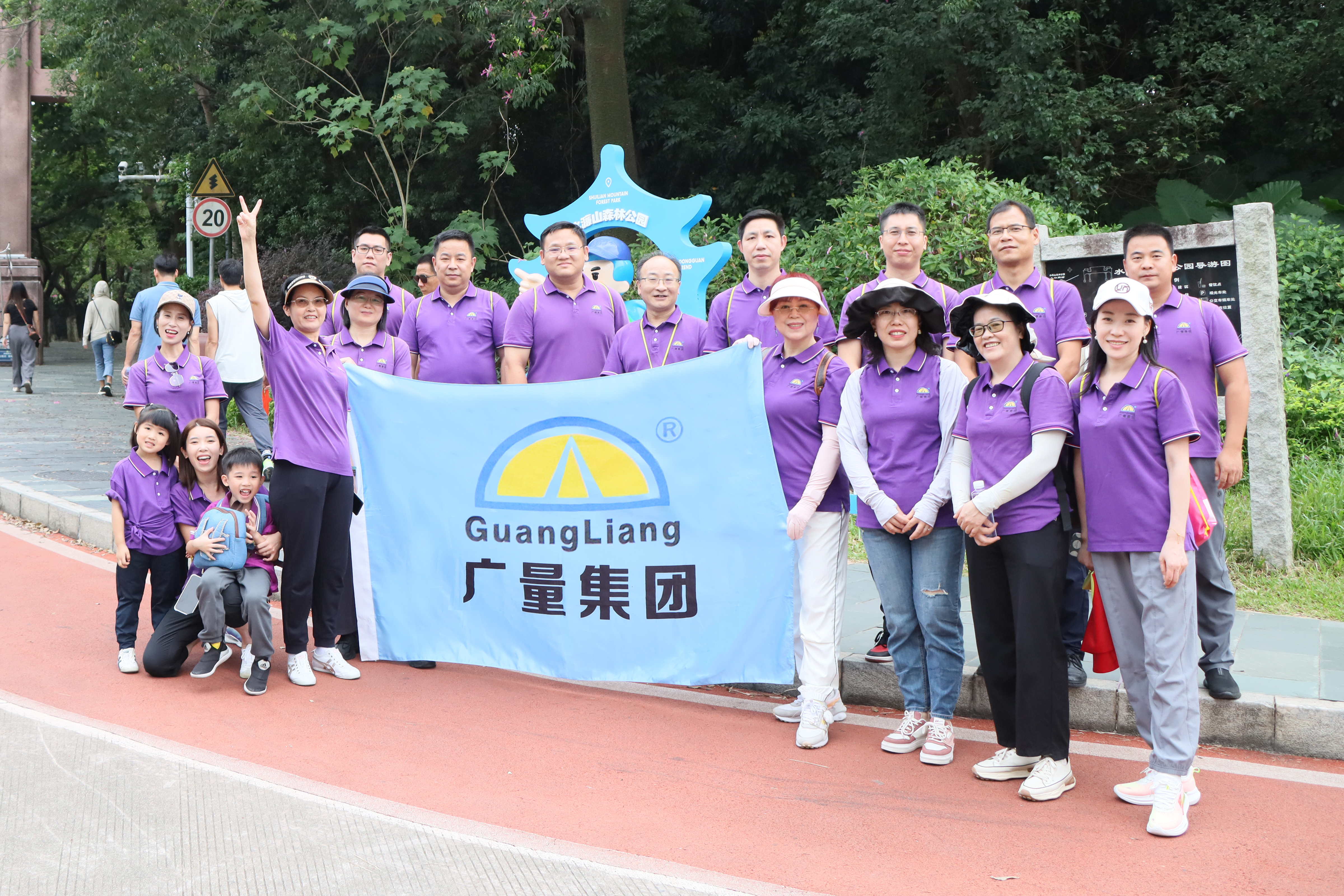 拾级而上，佳绩共创丨亿万先生MR集团发展2024 年沉阳登高活动