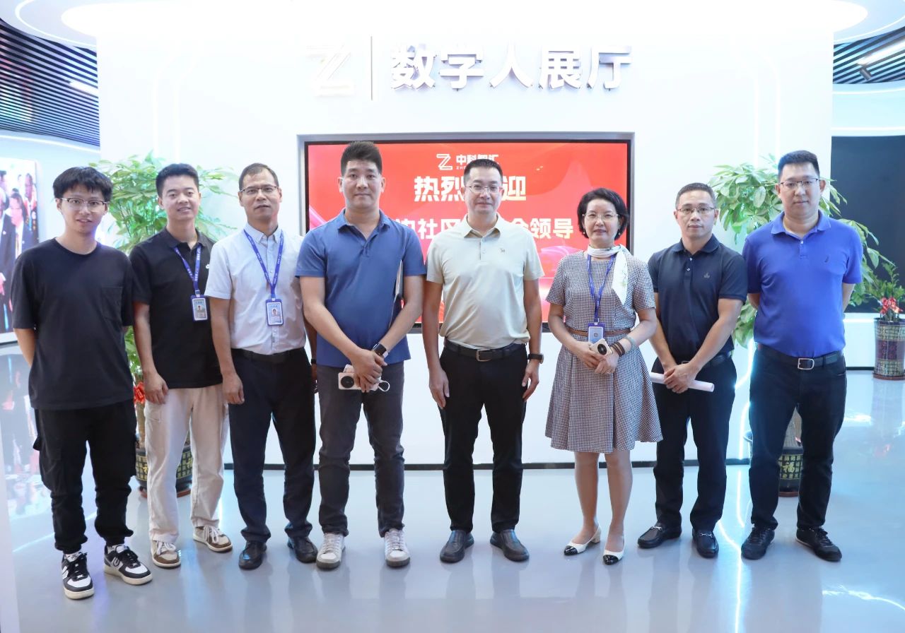 东莞市长安镇厦边社区秦锐平副书记一行光临亿万先生MR集团参观互换