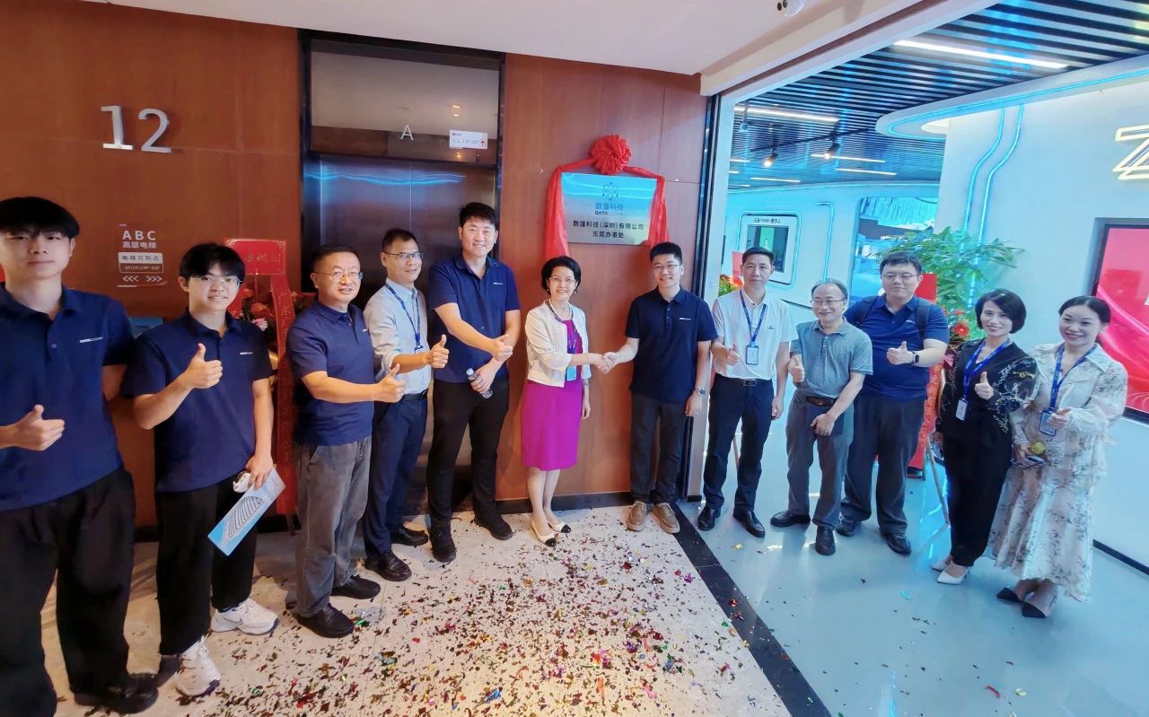 签约！亿万先生MR集团与数篷科技签署战术合作和谈！