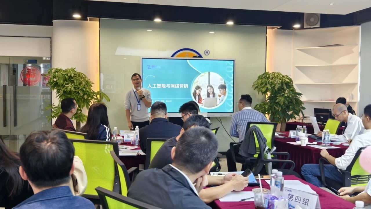 东莞品质创业提升训练营走进亿万先生MR集团