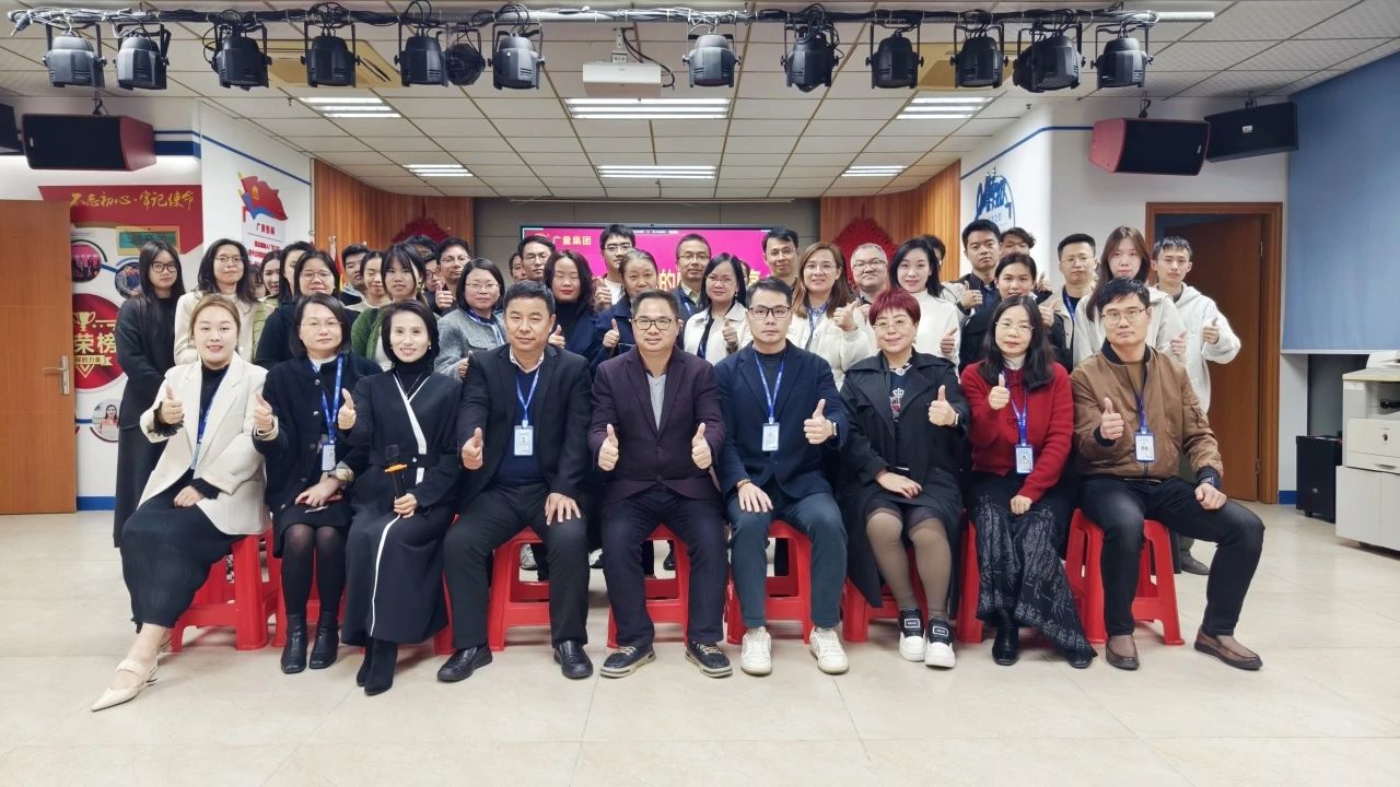 亿万先生MR商学院丨《DeepSeek与AI利用》专题培训会：我们要成为扭转的提议者