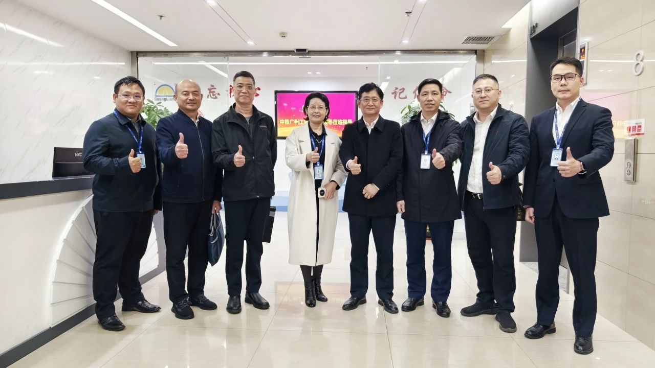 亿万先生MR集团｜亿万先生MR与中铁广州工程局发展高层互访 共商智能建造合作蹊径