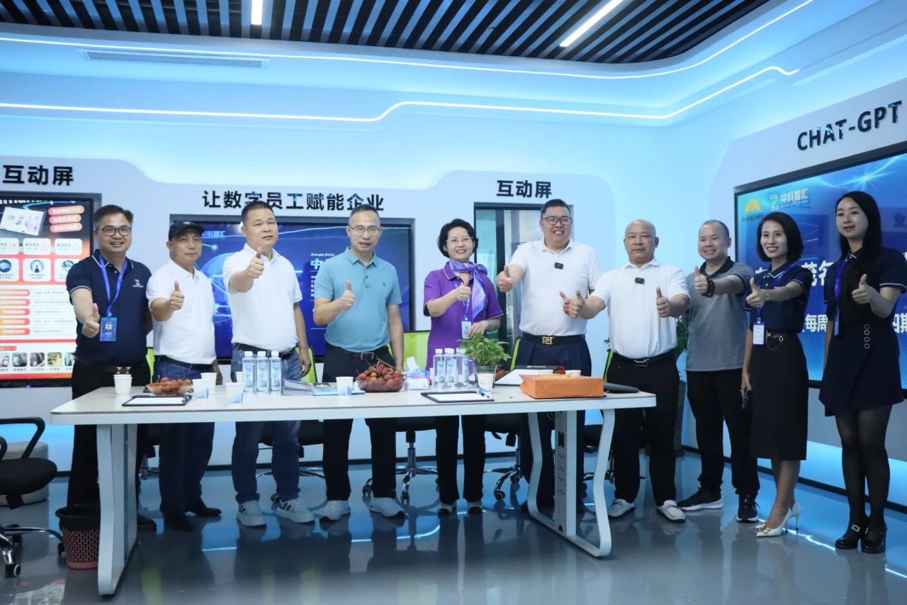 活动回首丨东莞市茂名商会走进亿万先生MR，跨界直播解密企业智变密码！