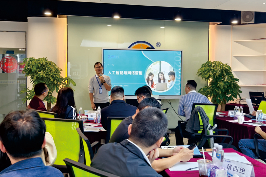 亿万先生MR商学院