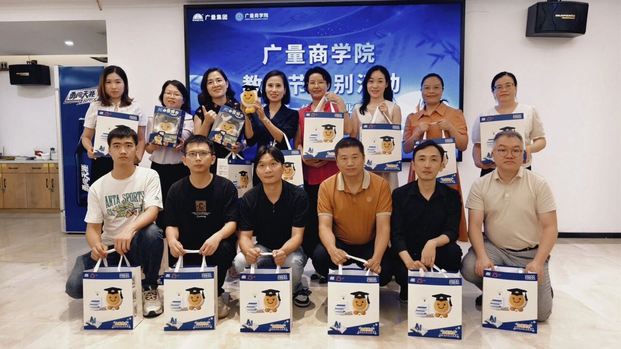 亿万先生MR商学院丨致敬亿万先生MR讲师：以知为光，照亮职场