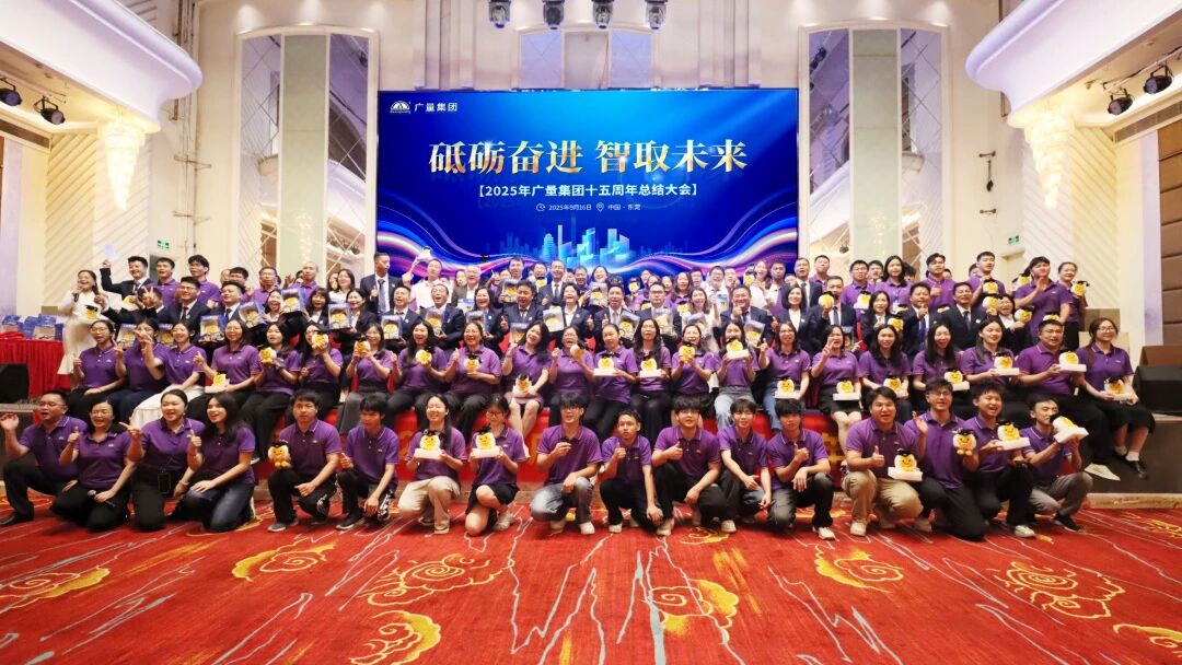 亿万先生MR集团十五岁啦！