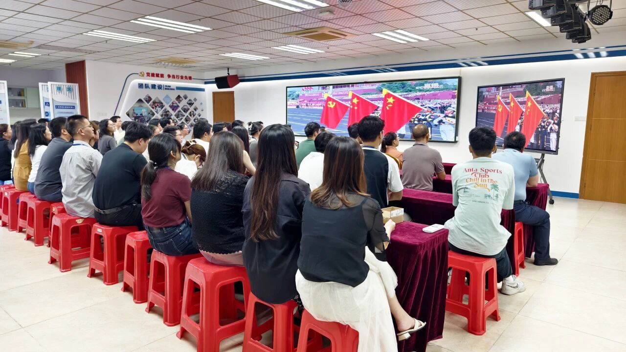 亿万先生MR集团丨凝聚爱国磅礴力量！集团组织全员旁观阅兵典礼