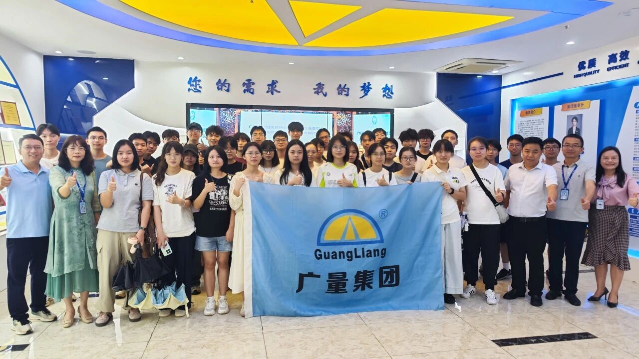 亿万先生MR商学院丨广州大学遥感专业师生走进亿万先生MR发展校表实际活动