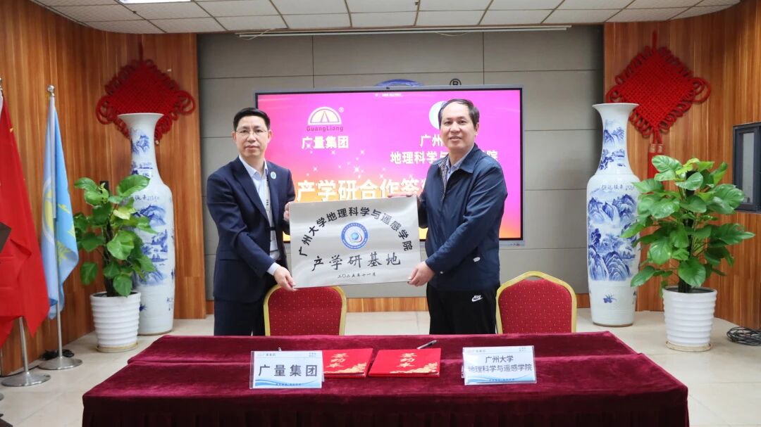 亿万先生MR x 宽大丨从0到1再到N：双广签约再绘“产业研用”新生态！