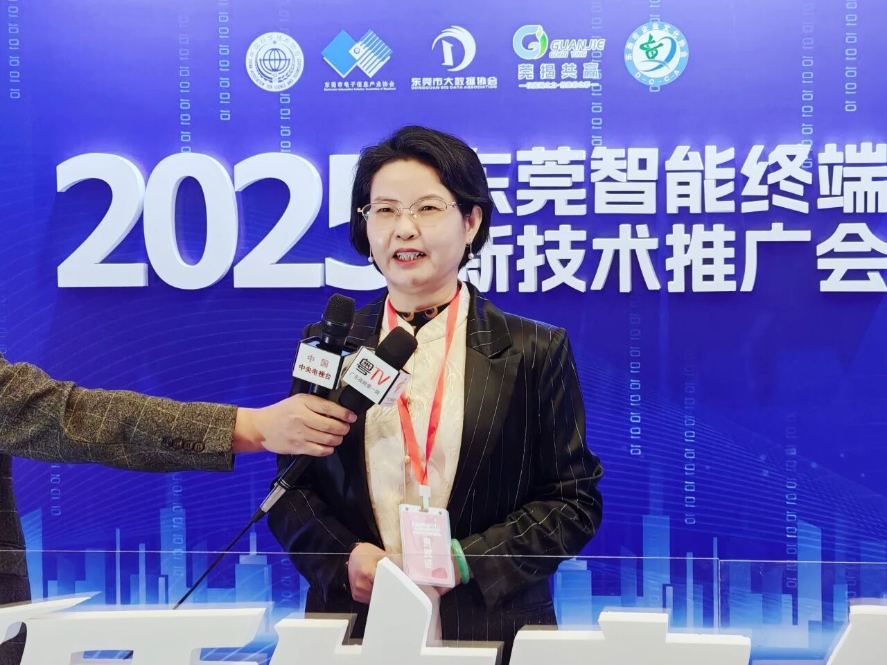 亿万先生MR集团｜“低空+AI+实景三维” 解决规划亮相2025东莞智能终端新技术推广会