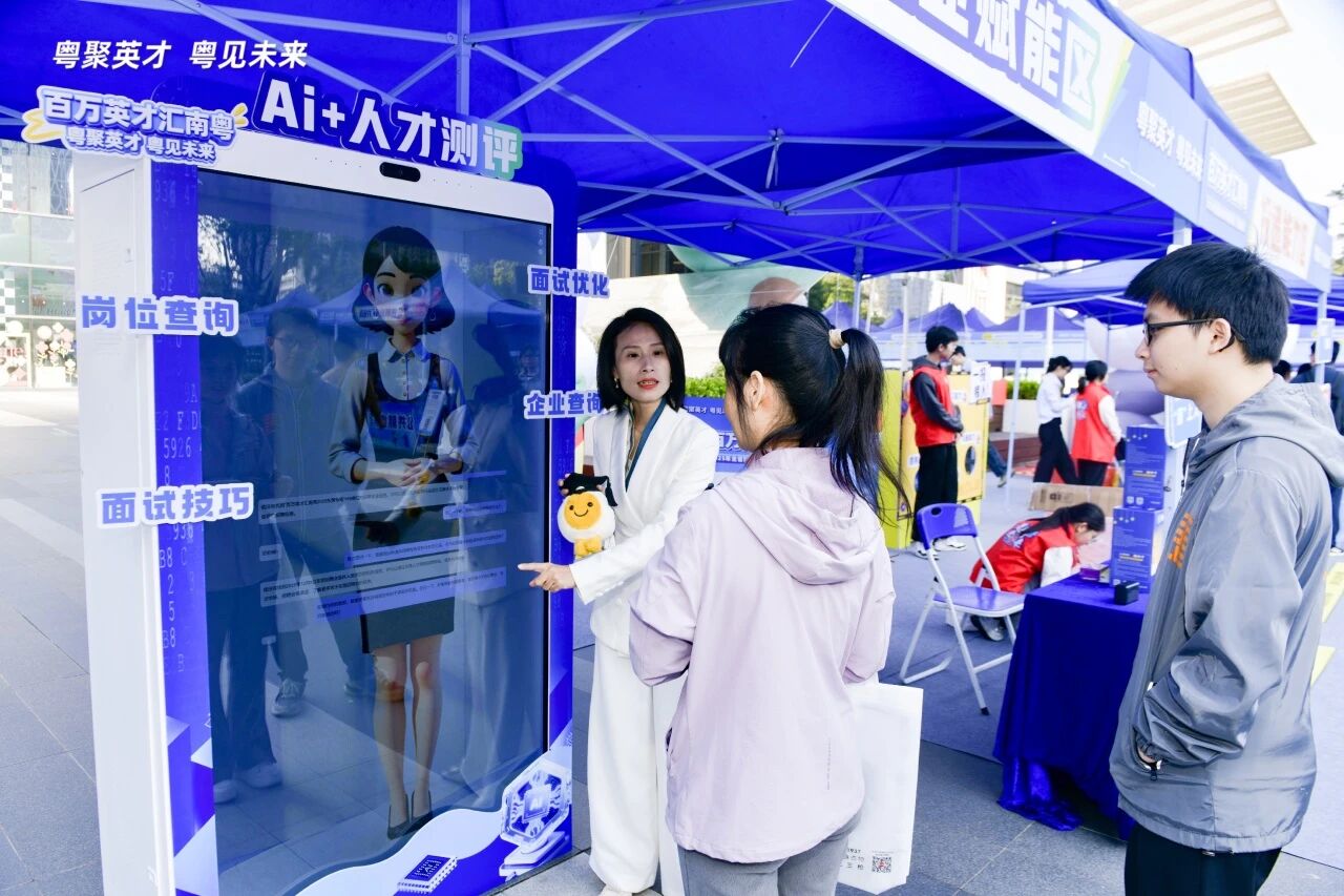 亿万先生MR集团丨亮相全省专项招聘会，“AI赋能+专家坐镇” 助力求职履历全面升级
