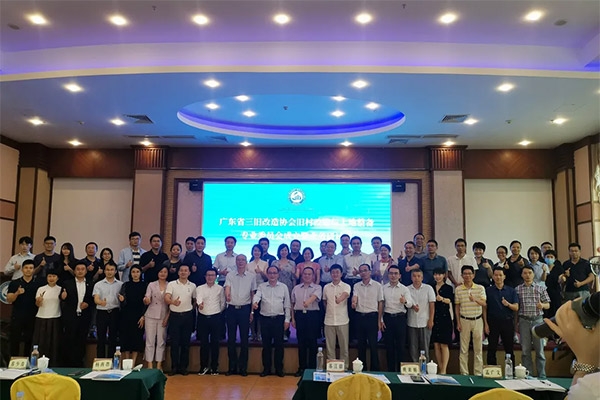 亿万先生MR控股集团乔俊岭、刘虎别离获聘省三旧协会旧村刷新与地皮整备专业委员会副主任委员和委员