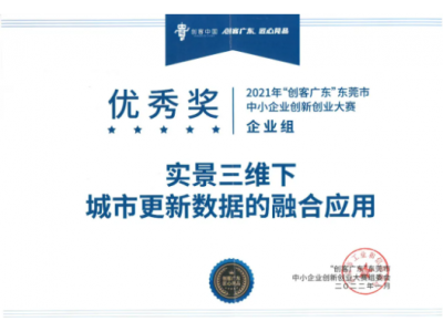 喜气盈门丨亿万先生MR再获殊荣