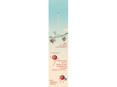 量圈儿NO.105丨来亲农广场，get杨贵妃的同款欢乐